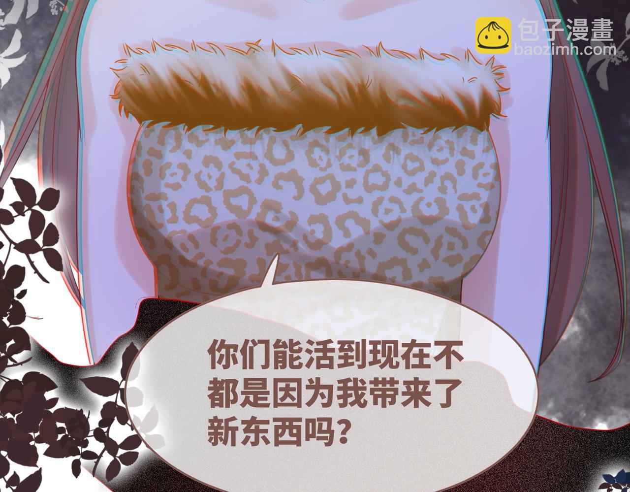 第174话 遭受谴责(1/3)-第176话