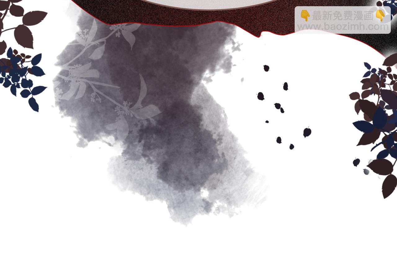 第174话 遭受谴责(1/3)-第176话