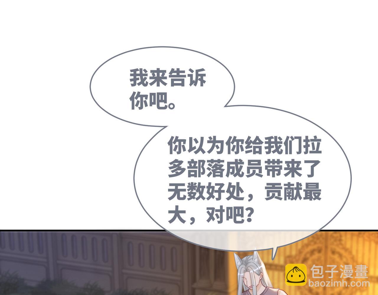 第174话 遭受谴责(1/3)-第176话