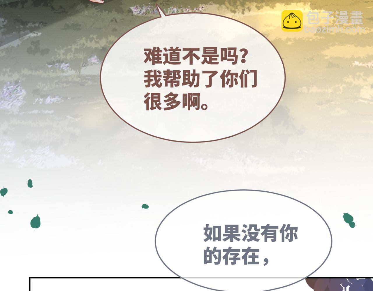 第174话 遭受谴责(1/3)-第176话