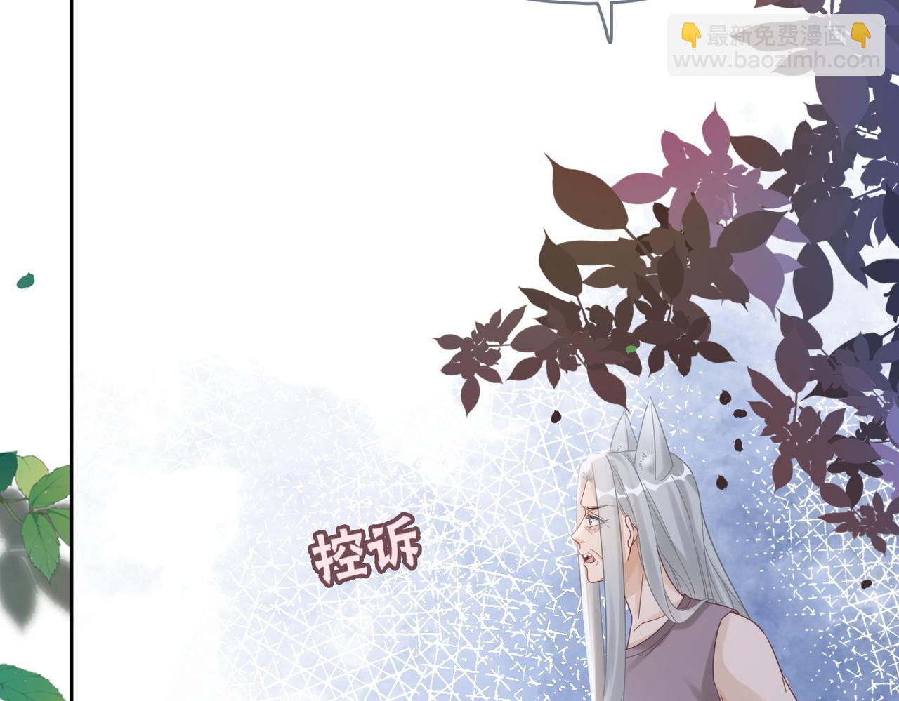 第174话 遭受谴责(1/3)-第176话