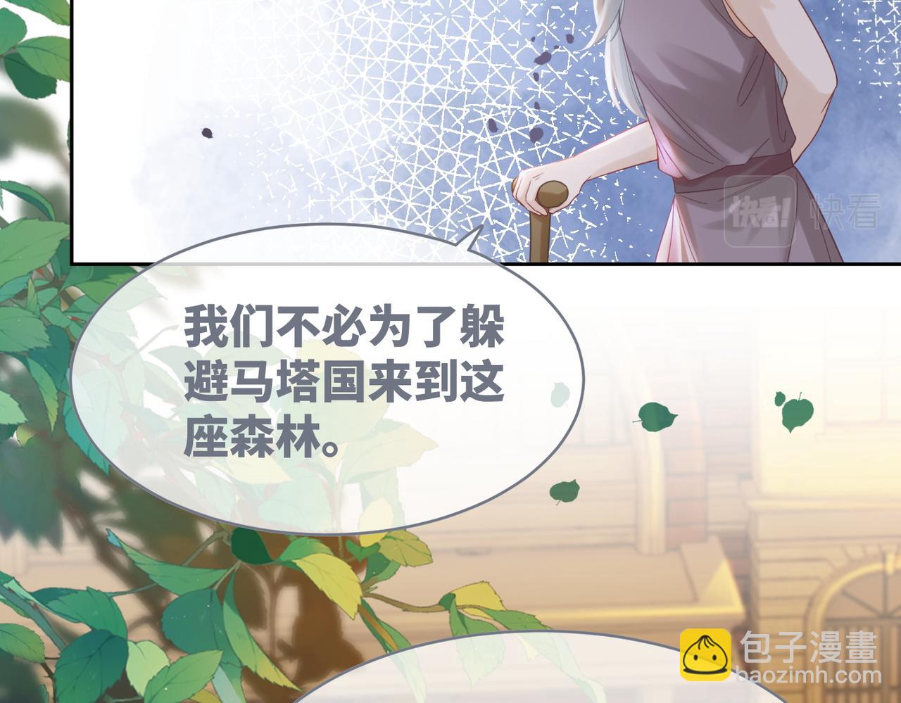 第174话 遭受谴责(1/3)-第176话