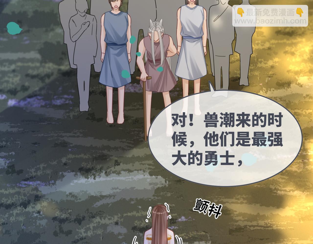 第174话 遭受谴责(1/3)-第176话