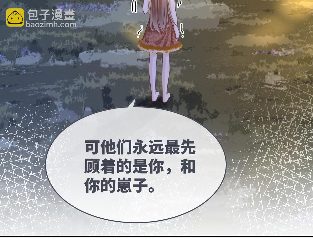 第174话 遭受谴责(1/3)-第176话