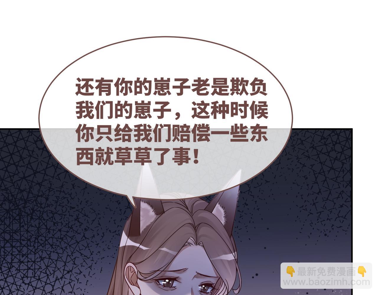 第174话 遭受谴责(1/3)-第176话