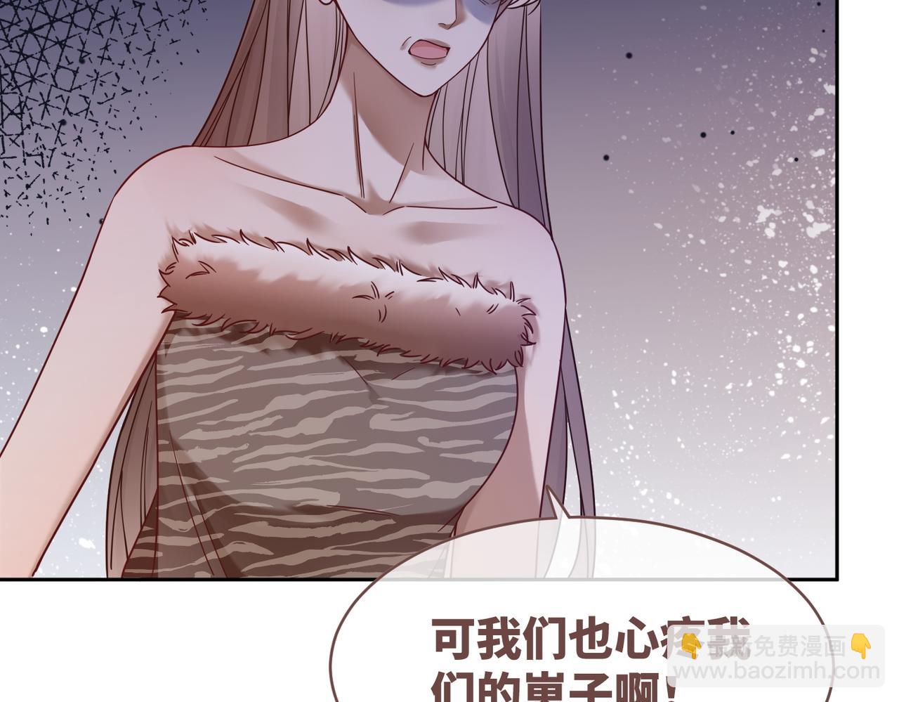 第174话 遭受谴责(1/3)-第176话