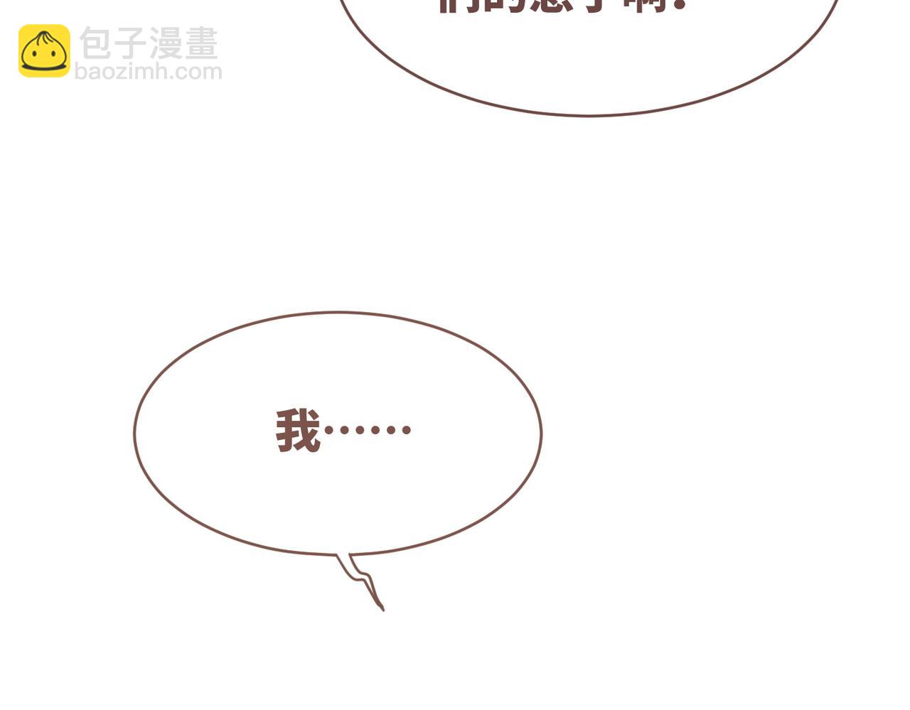 第174话 遭受谴责(1/3)-第176话