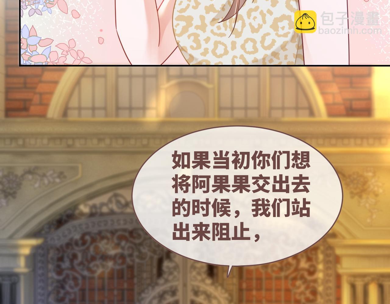 第174话 遭受谴责(1/3)-第176话