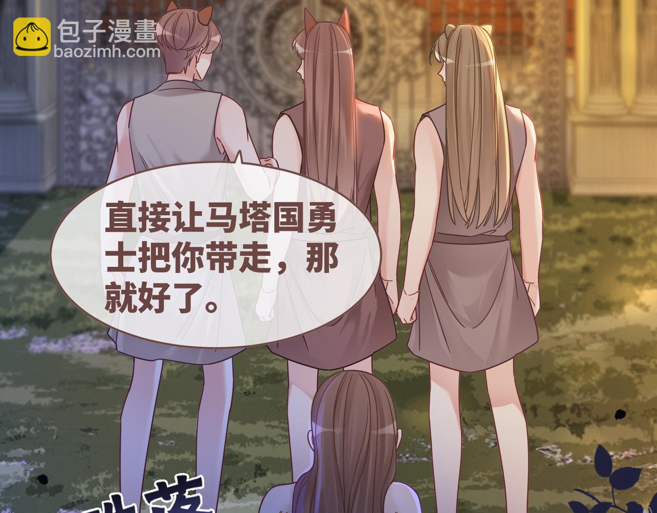 第174话 遭受谴责(1/3)-第176话