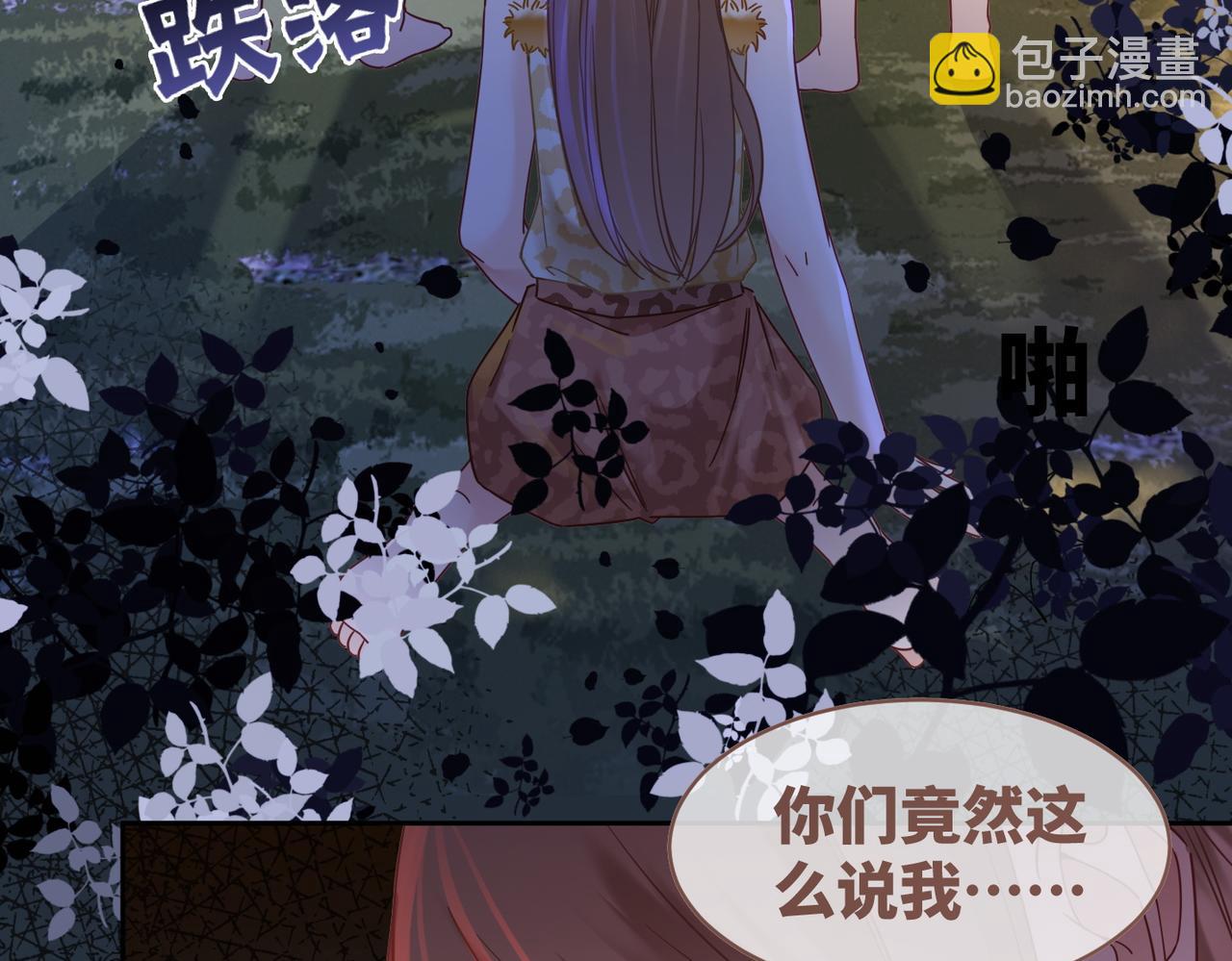第174话 遭受谴责(1/3)-第176话