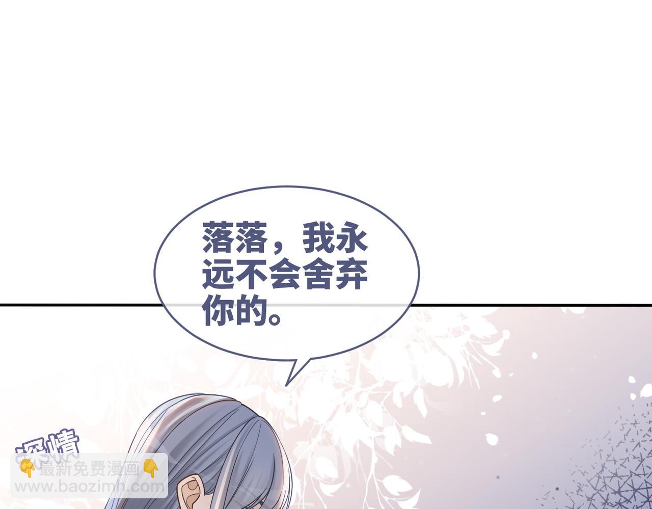 第174话 遭受谴责(1/3)-第176话