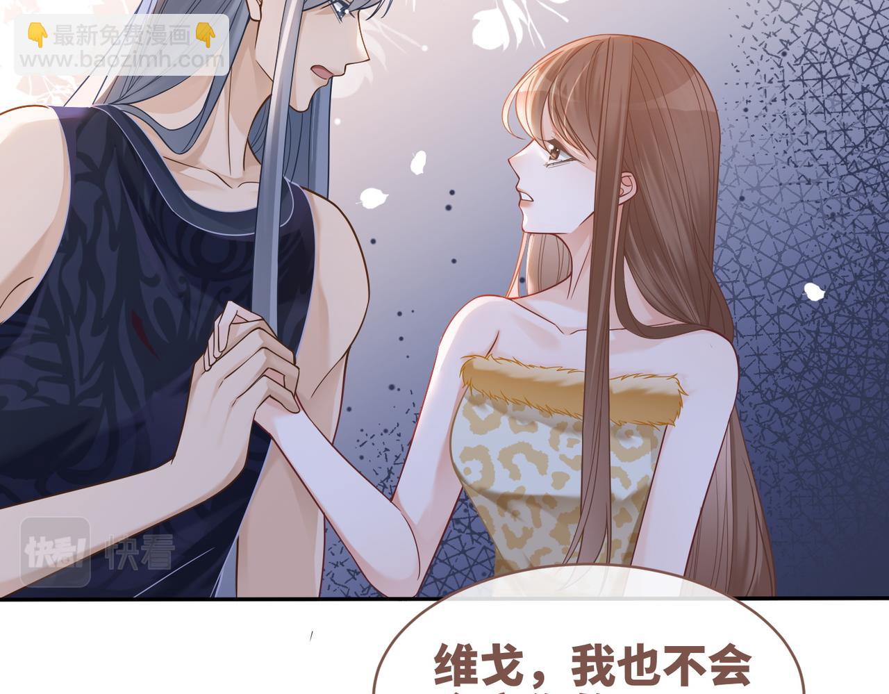 第174话 遭受谴责(1/3)-第176话