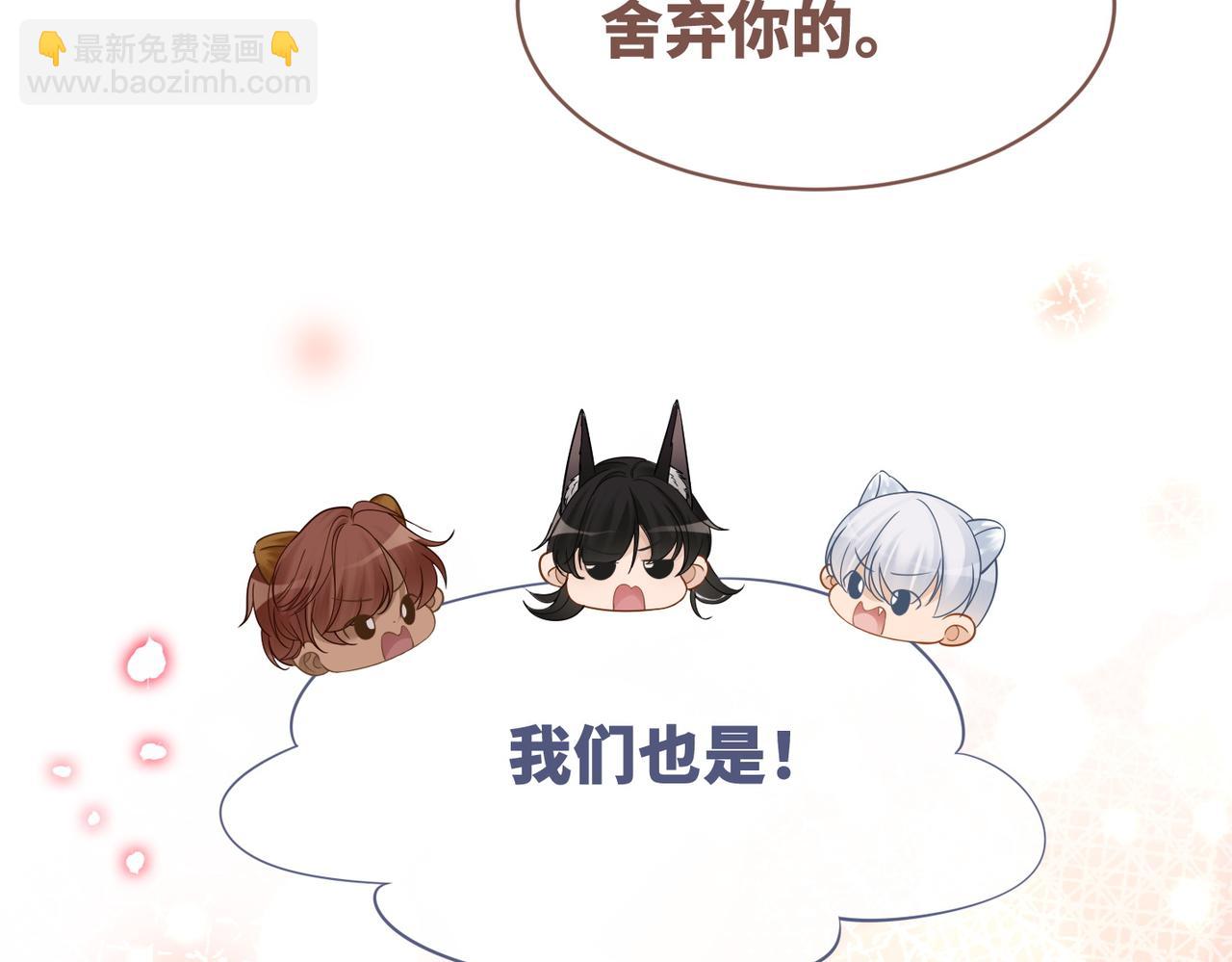 第174话 遭受谴责(1/3)-第176话