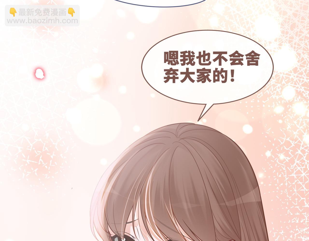 第174话 遭受谴责(1/3)-第176话