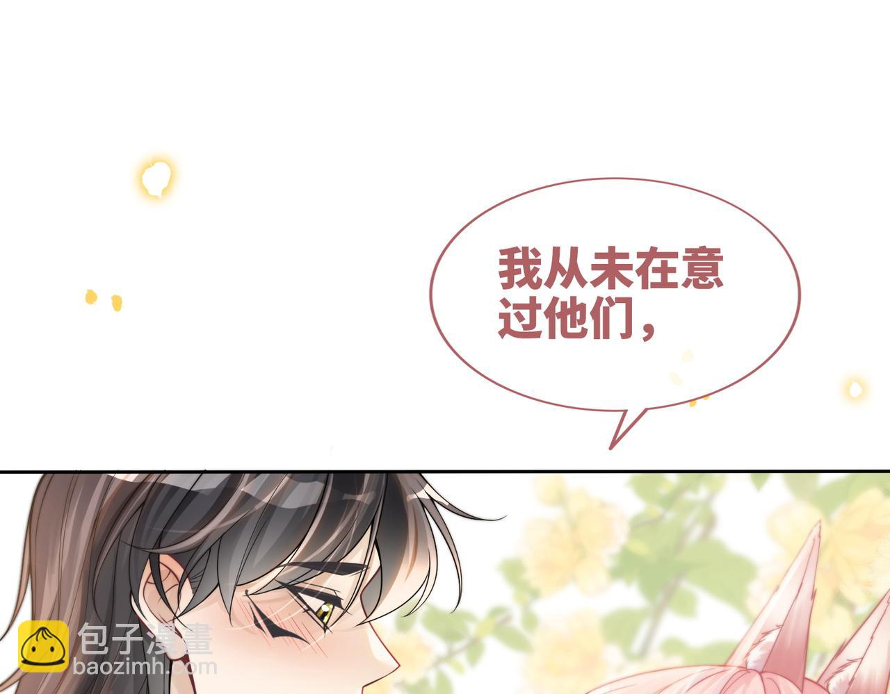 第174话 遭受谴责(1/3)-第176话