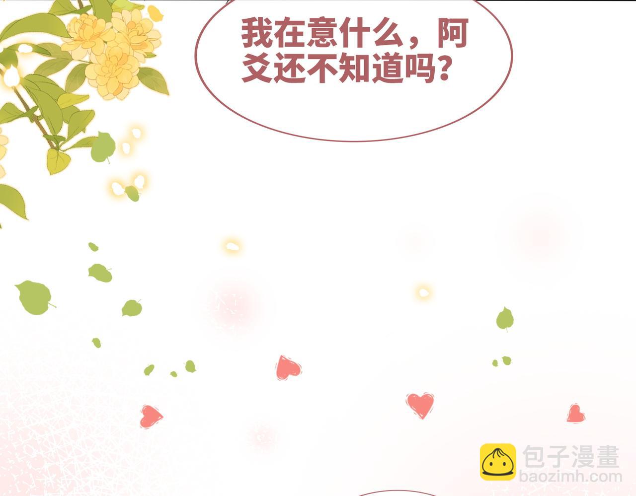 第174话 遭受谴责(1/3)-第176话