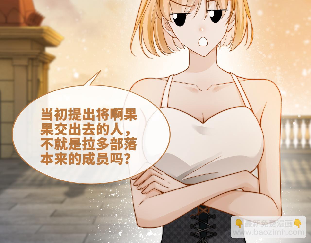 第174话 遭受谴责(1/3)-第176话