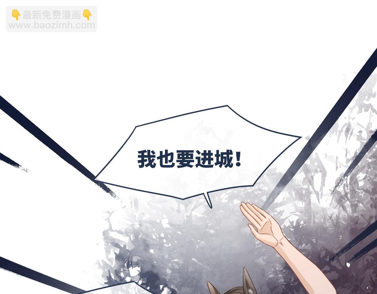 第174话 遭受谴责(1/3)-第176话