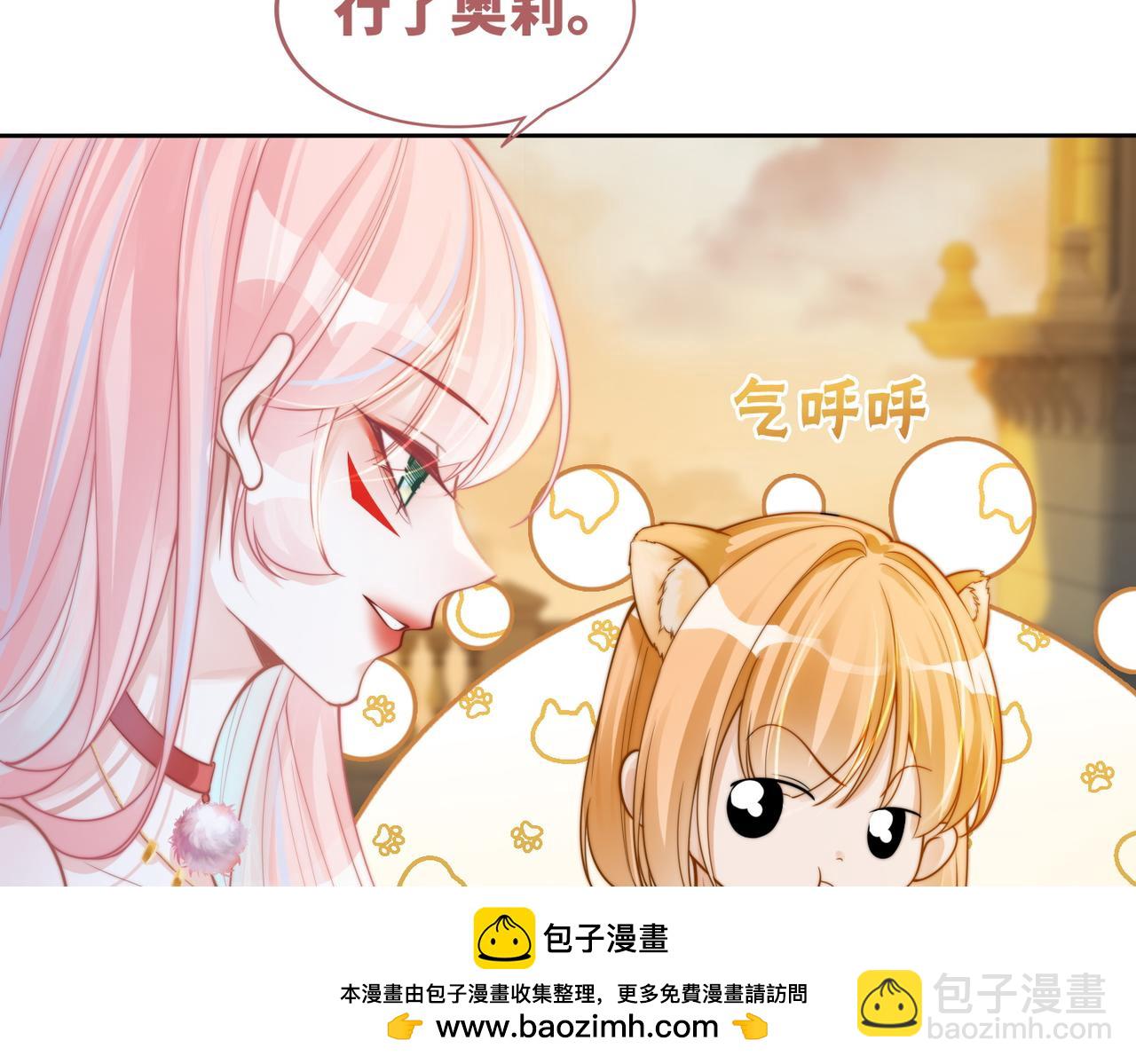 第174话 遭受谴责(1/3)-第176话