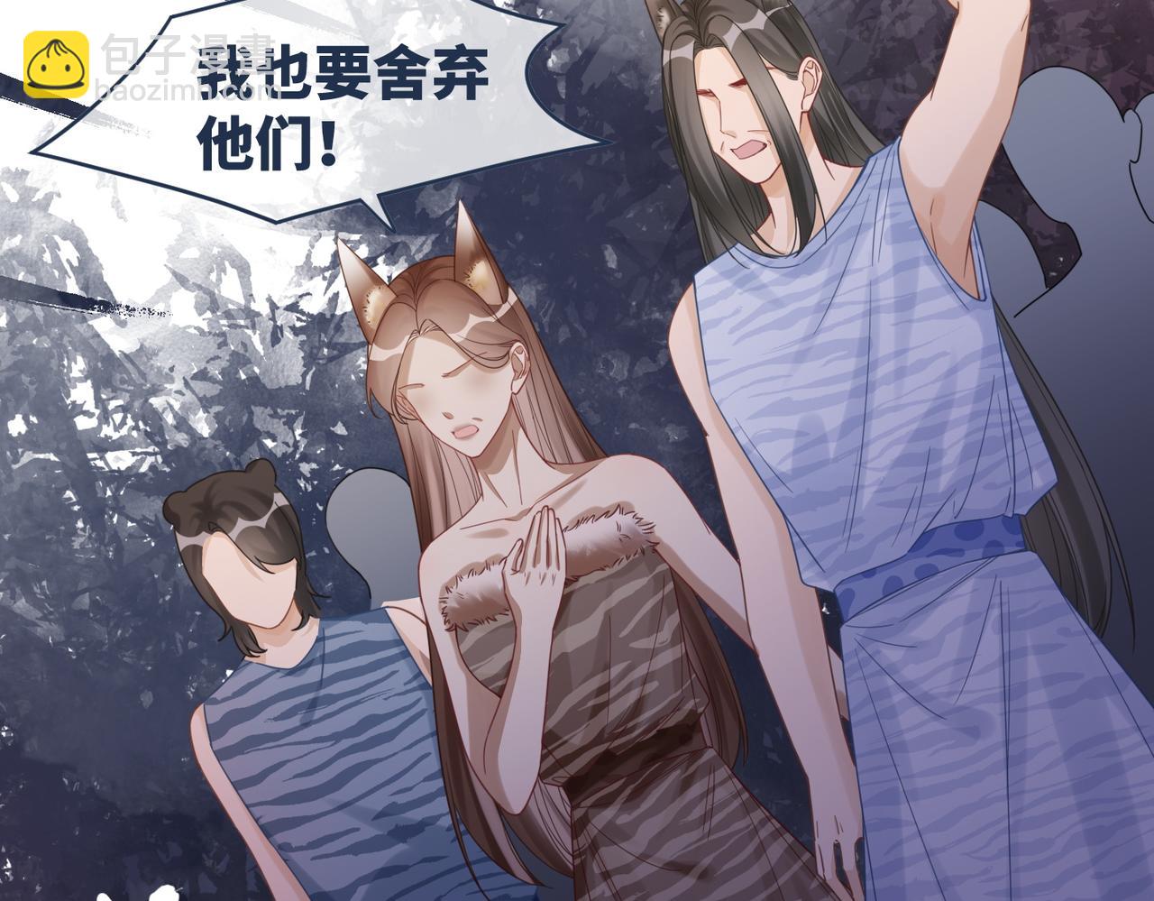 第174话 遭受谴责(1/3)-第176话
