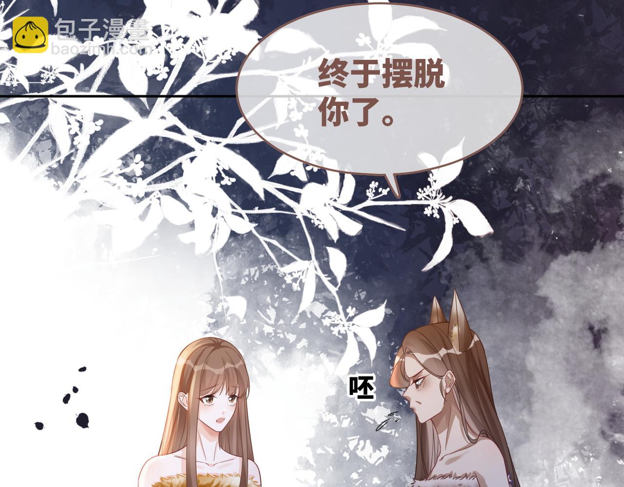 第174话 遭受谴责(1/3)-第176话