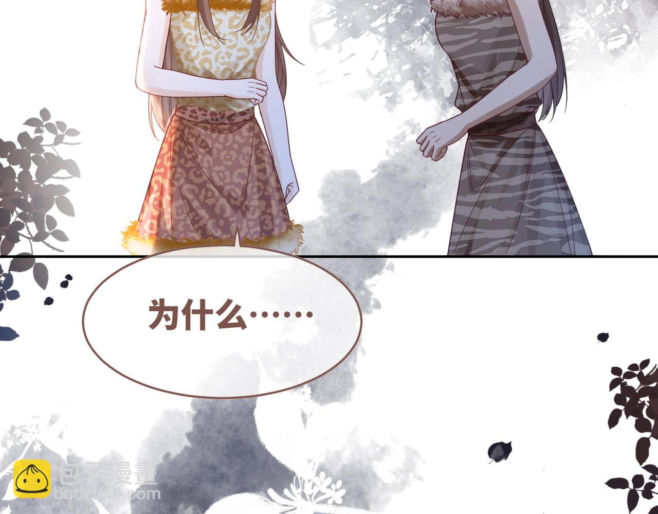 第174话 遭受谴责(1/3)-第176话