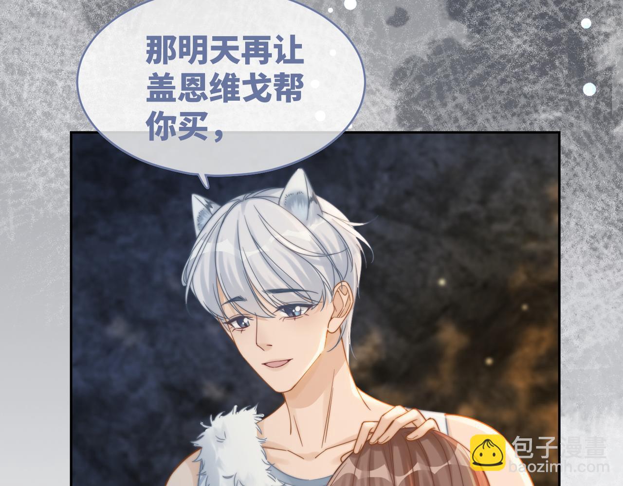 第176话 维戈长眠(1/3)-第178话