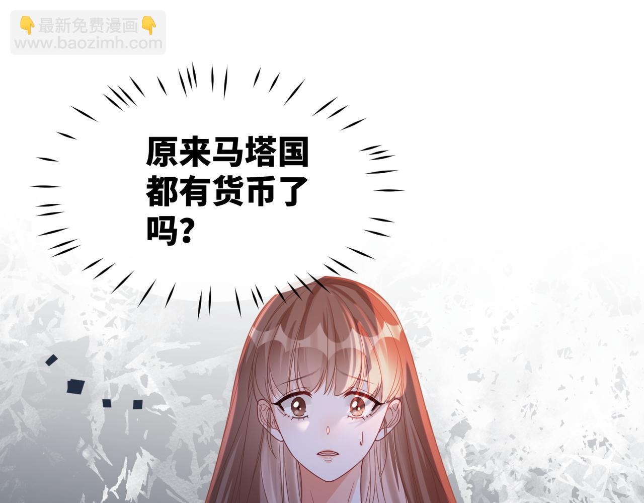 第176话 维戈长眠(1/3)-第178话