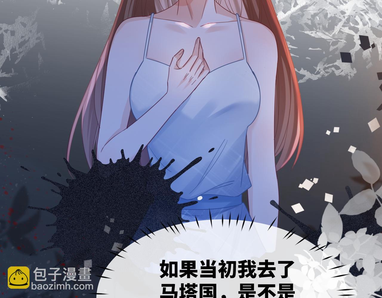 第176话 维戈长眠(1/3)-第178话