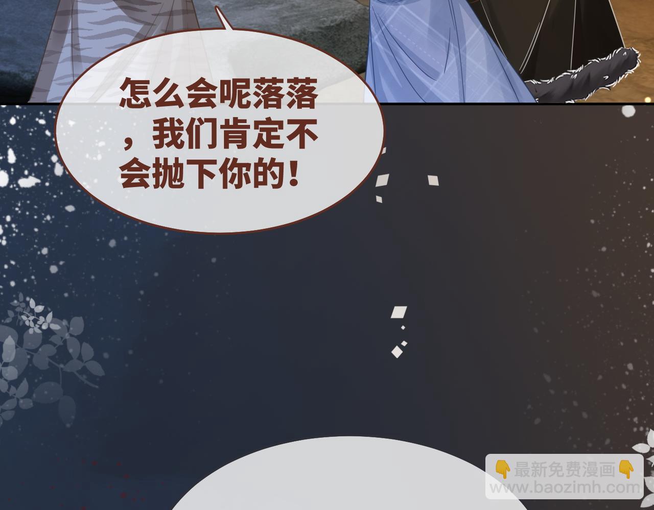 第176话 维戈长眠(1/3)-第178话