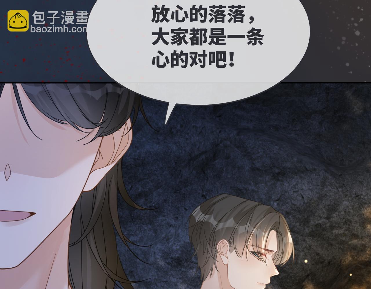 第176话 维戈长眠(1/3)-第178话