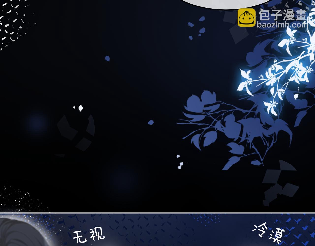 第176话 维戈长眠(1/3)-第178话