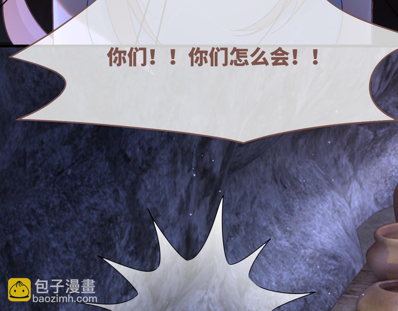 第176话 维戈长眠(1/3)-第178话