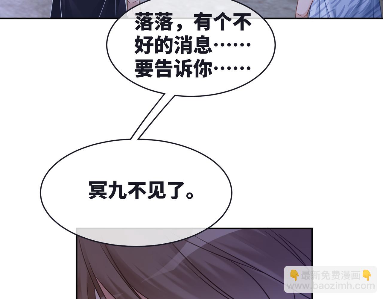 第176话 维戈长眠(1/3)-第178话