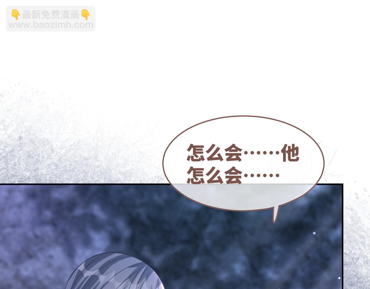 第176话 维戈长眠(1/3)-第178话