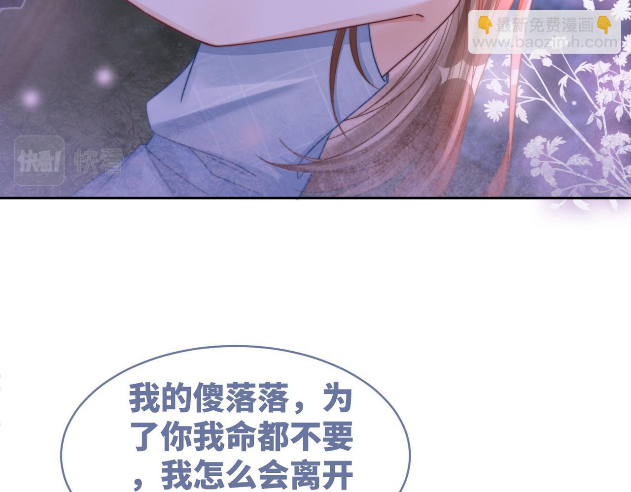 第176话 维戈长眠(1/3)-第178话