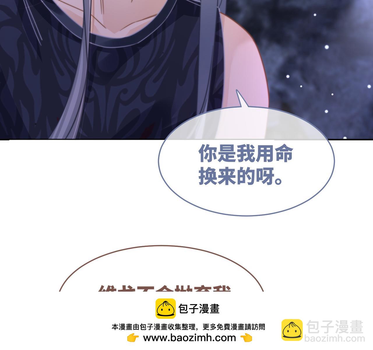 第176话 维戈长眠(1/3)-第178话