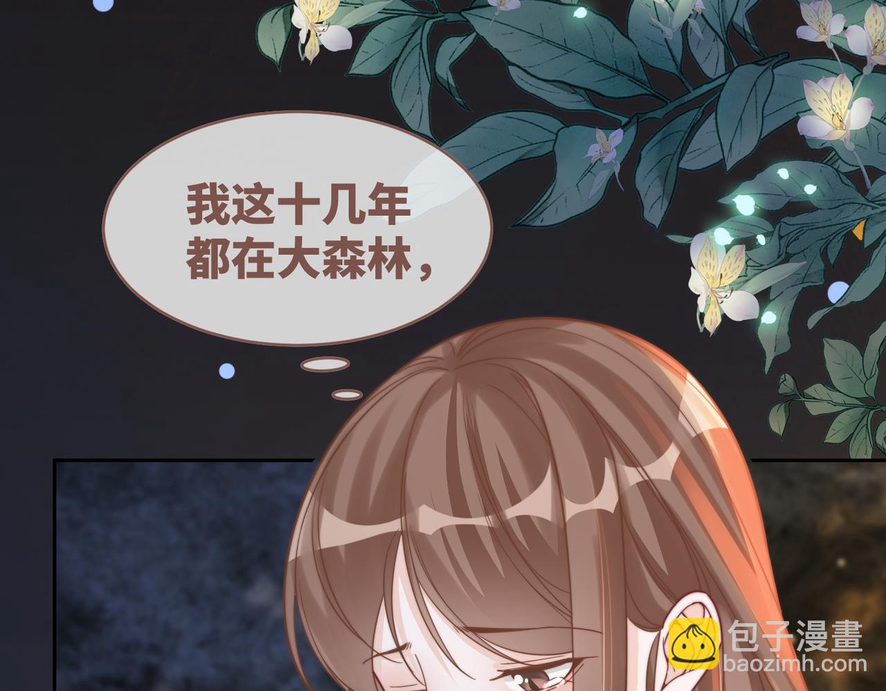 第176话 维戈长眠(1/3)-第178话