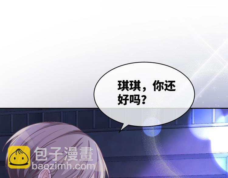 第17话 舍身相救(1/3)-第18话