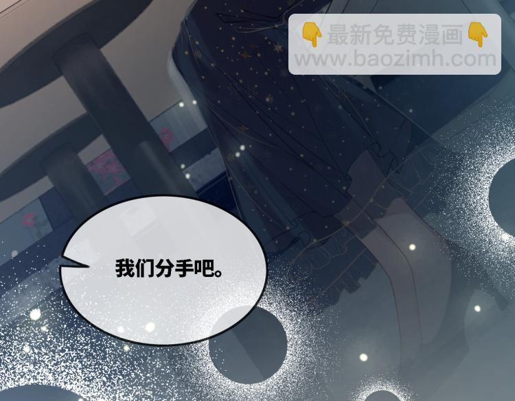 第1话 成为前男友的后妈(1/3)-第2话