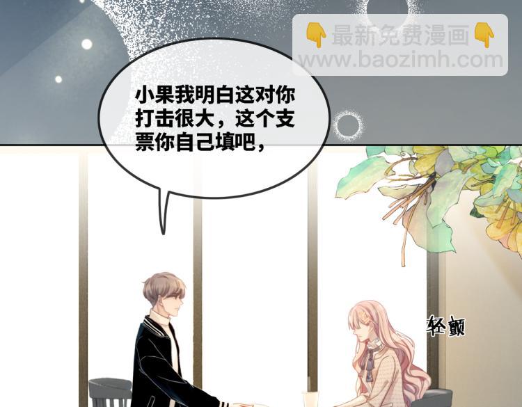 第1话 成为前男友的后妈(1/3)-第2话