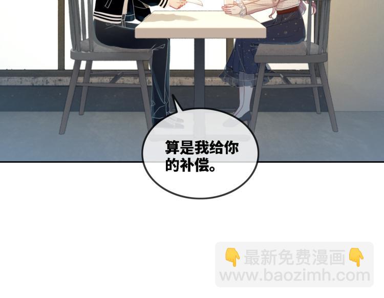 第1话 成为前男友的后妈(1/3)-第2话