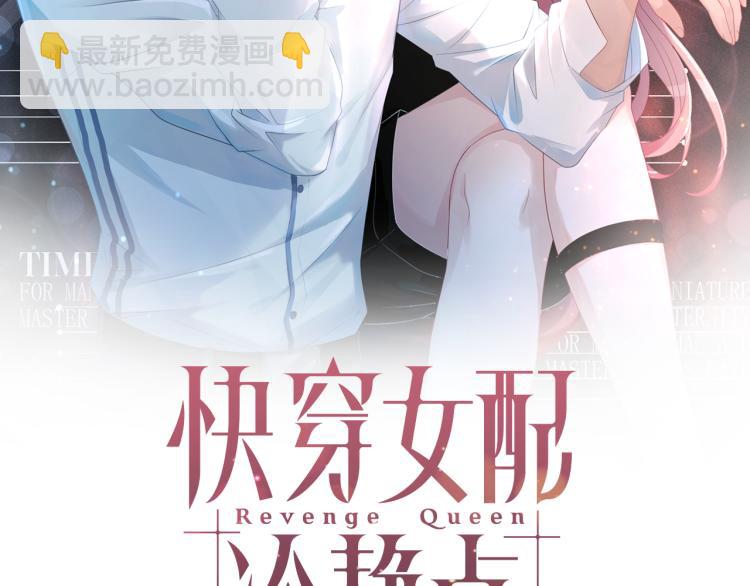 第1话 成为前男友的后妈(1/3)-第2话