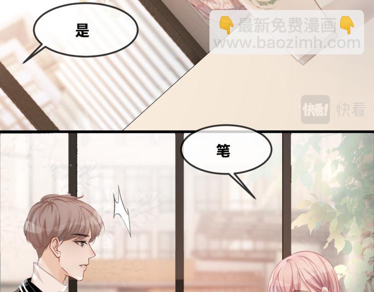 第1话 成为前男友的后妈(1/3)-第2话