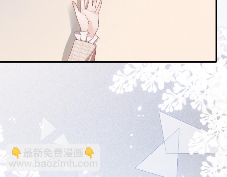 第1话 成为前男友的后妈(1/3)-第2话