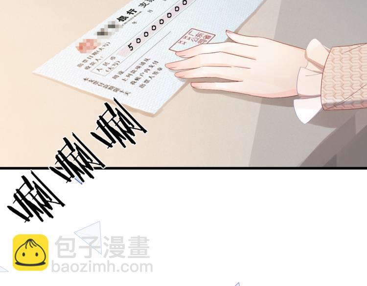 第1话 成为前男友的后妈(1/3)-第2话