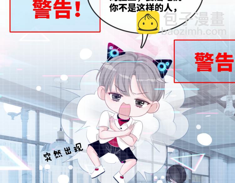 第1话 成为前男友的后妈(1/3)-第2话