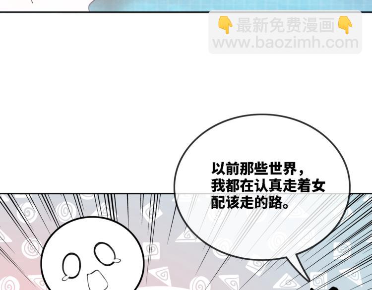 第1话 成为前男友的后妈(1/3)-第2话