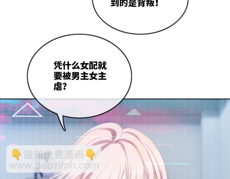 第1话 成为前男友的后妈(1/3)-第2话