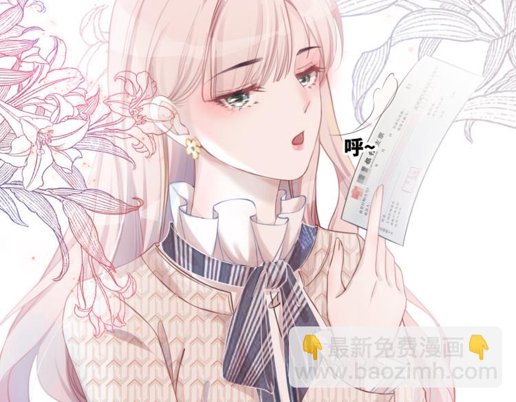 第1话 成为前男友的后妈(1/3)-第2话